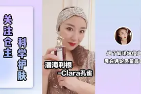 潘海利根香水，兽首系列鹿头的情人——隐秘的克拉拉（孔雀）