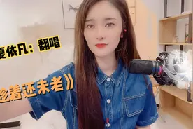 有过分离 有过厮守 ……不管多久始终没有人可以把你代替😊视频封面