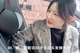 忽悠小姨子出钱买车座套，逼着姐夫发誓提要求，小姨子也是狠人视频封面