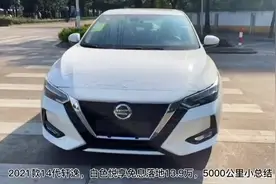 21款14代轩逸白色悦享款，落地13.9万，行驶5000公里谈谈优缺点视频封面