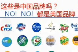 美国品牌在中国视频封面