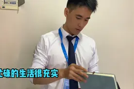 夫妻俩工作后生活很充实，一个比一个忙，回家后一起分享工作日常视频封面