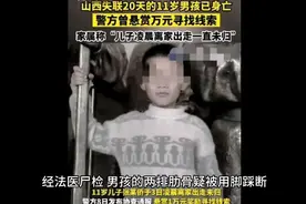 山西被亲妈后爸虐打至死小孩，已安葬，希望一路走好视频封面