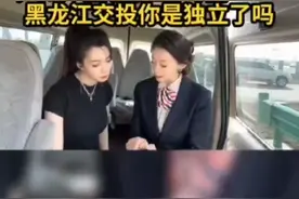 全国三千万卡友，只有一小部卡友跑绿通视频封面