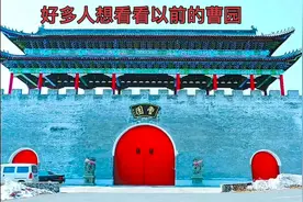黑龙江牡丹江曹园，好多朋友想看看曹园以前的样子，今天曹园来了视频封面