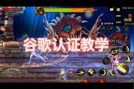 谷歌实名认证教学，解决无限停用视频封面