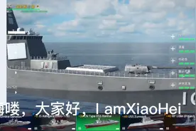 现代战舰 055伤害爆炸的平民搭配视频封面