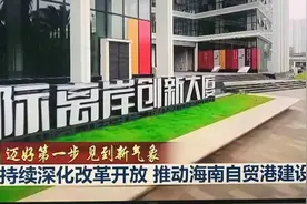 什么是“离岸”RMB呢？视频封面