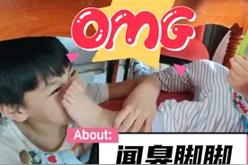 喜欢闻弟弟的小脚丫的哥哥，弟弟美滋滋的看着哥哥。视频封面