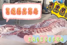 集上猪肉怎么慢了，三剑客怎么忽悠也卖不动呀，快来看看咋回事呢视频封面