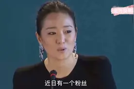影后回归？55岁巩俐被曝申请改回中国国籍……视频封面