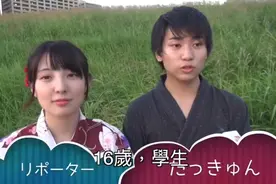 有个16岁的会撒娇的日本女朋友是什么体验呢？！！视频封面