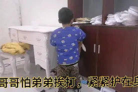两岁娃把电视打烂了，宝妈看见立马发火，哥哥把弟弟护在身后视频封面