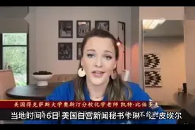 封杀海外抖音，美恶性竞争心魔害人害己视频封面