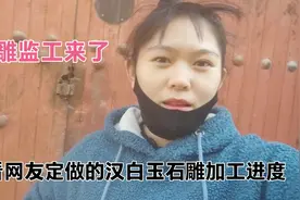 雕刻之乡农村现状，家家干石雕，看看有网友定做的汉白玉石雕进度视频封面