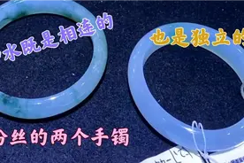 翡翠种与水是既相连又独立的两个参数，粉丝两个手镯，做鉴定对比视频封面