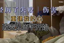 人生那会有这么多的一帆风顺跟水到渠成…视频封面