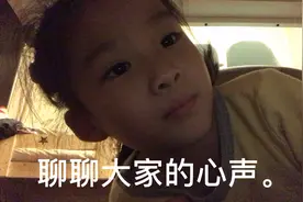 小学微信表情包才可以学起来吧。视频封面