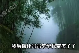 感人至深！女儿写给亲生母亲的一封信，看哭了所有人……视频封面