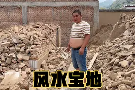 网友说老房子是风水宝地，大龙决定按照老字相盖，大家觉的咋样？视频封面