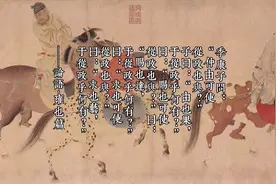 论语学记第124则：物尽其用，人尽其才。视频封面