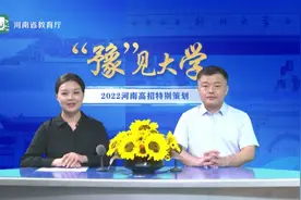 多少分能上河南交通职业技术学院？2022招6300人！定向军士640人视频封面