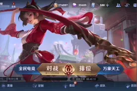 含泪兑换二百多皮肤碎片视频封面