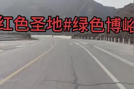 卓尼土司#博峪爱国主义教育基地视频封面