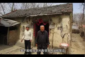 古话说，男怕属鸡女怕属羊。这是什么意思呢？今天我来和大家聊聊视频封面