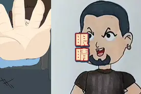 他眼睛到底是什么伤害的呢？视频封面