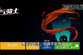 今天教你们卡三武器，萌新必修课视频封面