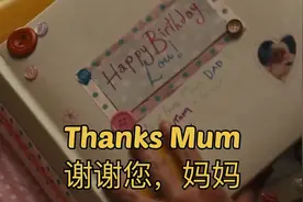 看电影学英语口语～Thanks，Mum 谢谢您，妈妈视频封面