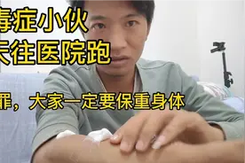 有钱人患尿毒症，自己买台机器，在医院买了一个房间做VIP透析。视频封面