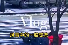 观后感：大同外卖小哥雪路滑倒在地路过小哥火速停车帮忙暖翻众人视频封面