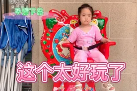 妈妈带淇淇坐摇摇车，三十分钟过去还不想走，直呼太好玩了视频封面