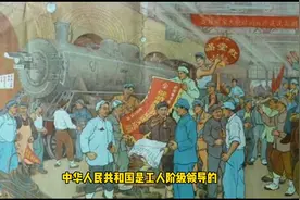宪法是国家的根本大法视频封面
