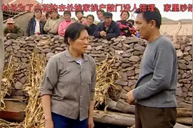 第10集：村长挨家挨户敲门没人说话，家里吵架村民都来看热闹！！视频封面