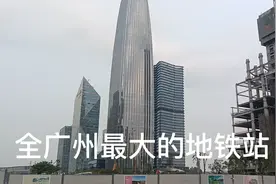 广州最大的地铁站在海珠区：@传统国学中医养生 千千阙歌视频封面