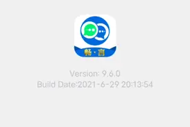畅言app骗局，套路太深了视频封面