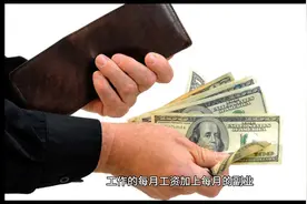 如何在一天内赚一千块钱？视频封面