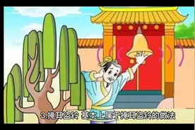 掩耳盗铃的现代故事视频封面