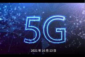 手机支付成过去式！！！视频封面