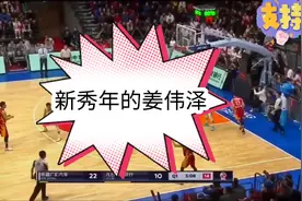 吉林队的特雷杨5计三分球个人独得19分视频封面