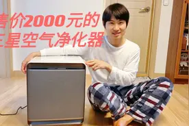 买了台2000元的三星空气净化器，雾霾净化效果不错，分享下体验感视频封面