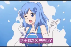 IE浏览器可以干什么，可以下载谷歌浏览器视频封面