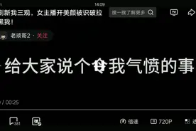 必须给我电摇她，给我瑶！视频封面