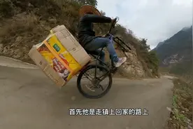 自行车没有前轮负重200斤能骑多远？