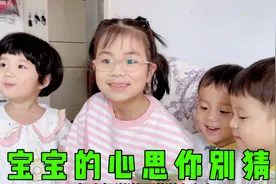 三胞胎兄妹可真逗，想吃巧克力跟爸爸绕半天，能说会道都是小人精视频封面