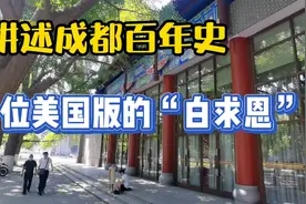 中国复旦百强医院排名出炉北京协和华西坝医院解放军总医院排前三视频封面
