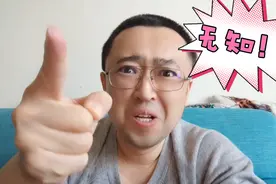 上海高考延期一个月，其它省份家长急了，对我的孩子不公平！视频封面